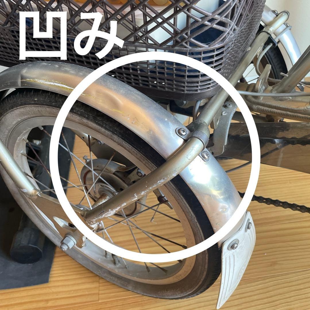 送料無料　YAMAHA PAS 電動アシスト自転車三輪車(18/16型)