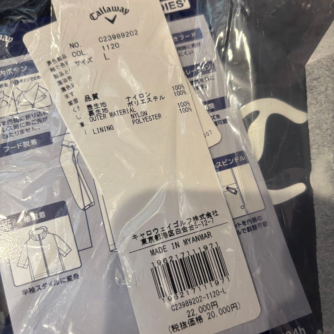 早い者勝ち【新品未使用】Callaway レディース レインコート Lサイズ