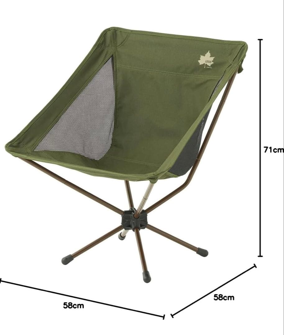 LOGOS（ロゴス） Life 回るんチェア　2脚組（バラ売り可）