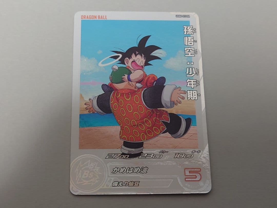 スーパードラゴンボールヒーローズ　DA まとめ売り