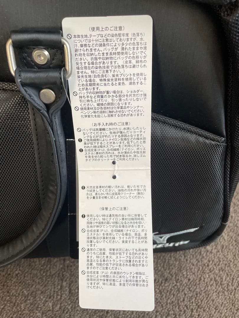 新品 ミズノ ボストンバッグ ゴルフカバン 2 way ストラップ付き