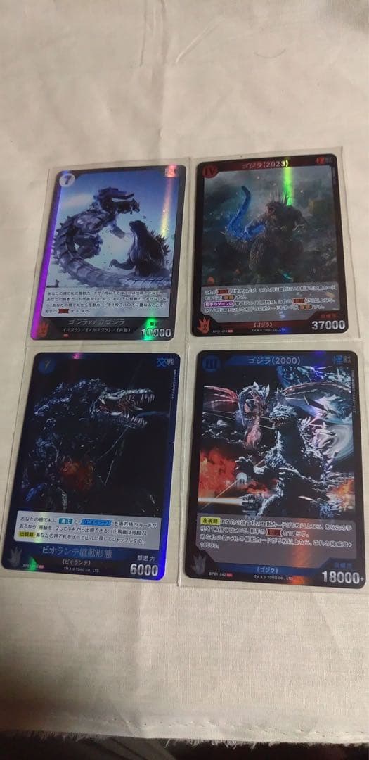 35枚セット売り　ゴジラカード キラカード　パラレル含む サイン入り