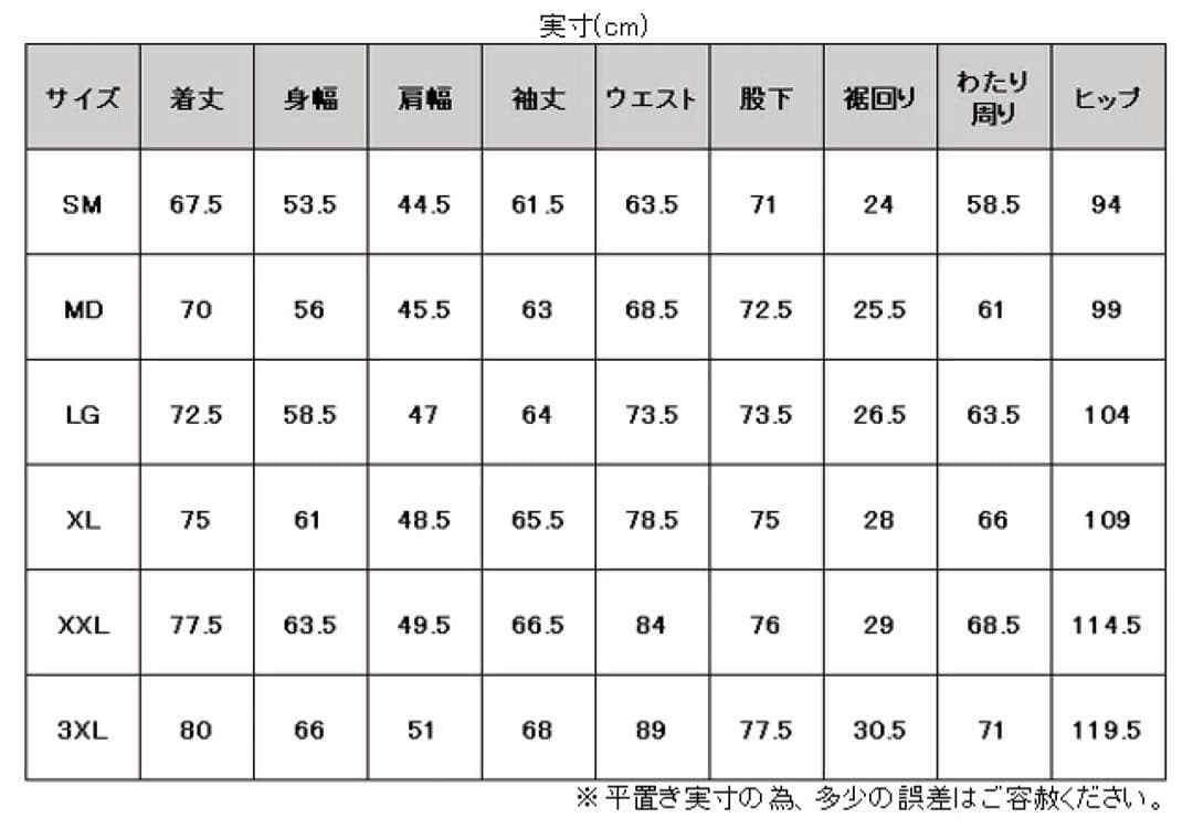 UNDER ARMOUR アンダーアーマー ジャケット パンツ 上下セット