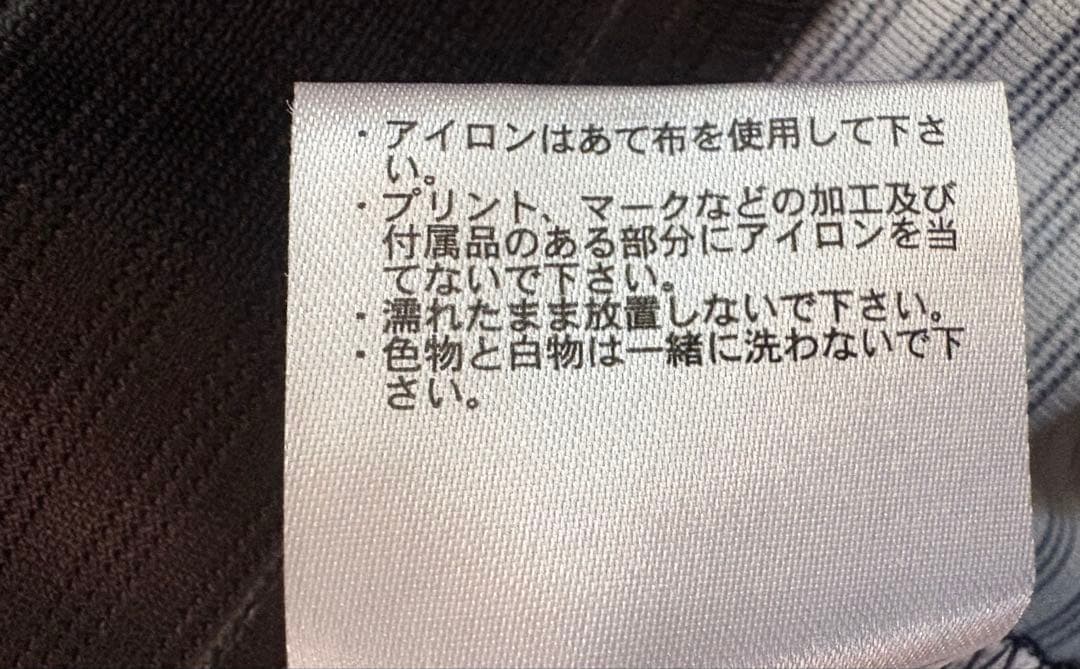 千葉ロッテマリーンズ　佐藤都志也　ビジター　ユニホーム