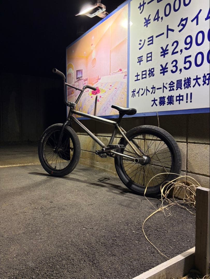 ボリュームbmx 「フリコ」