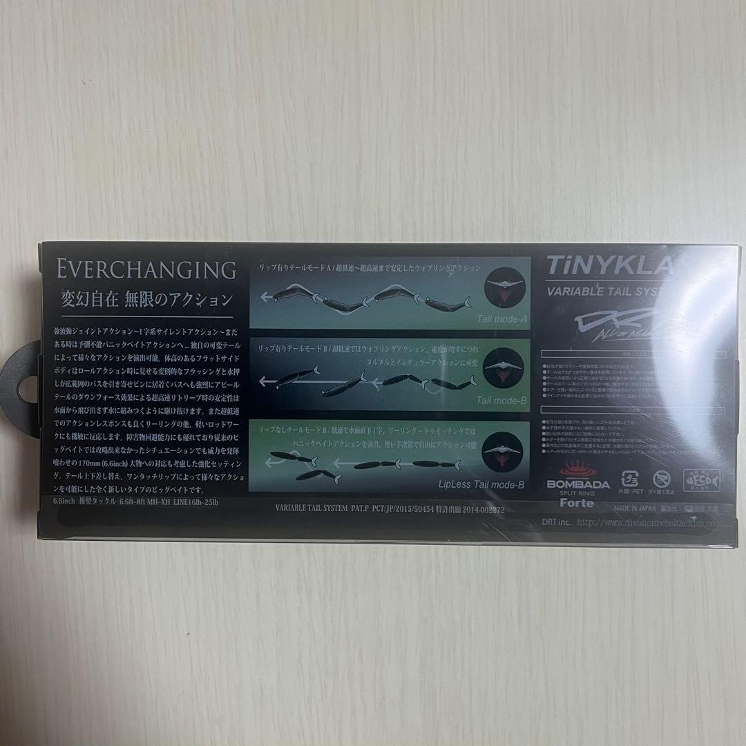TiNY KLASH Low ゴースト究極ベイトフィッシュ