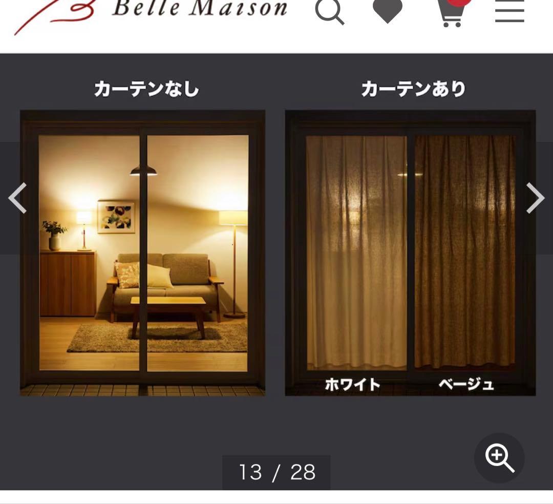 【くまちゃんさん専用】ベルメゾン　フレンチリネンカーテン　ホワイト3セット