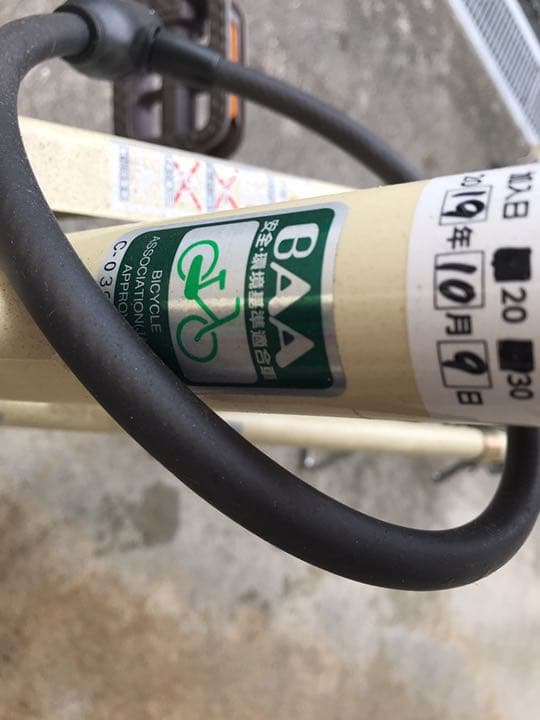 ロードバイク 自転車