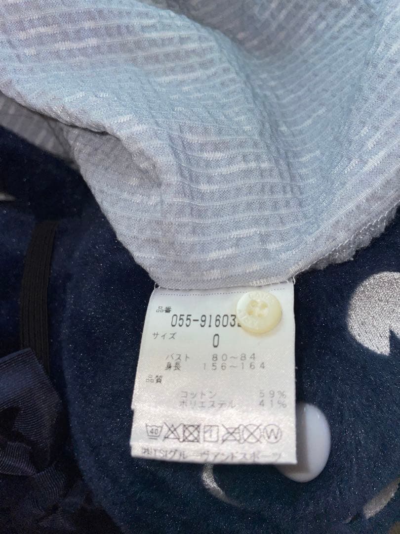 パーリーゲイツ　総ロゴ　セットアップ