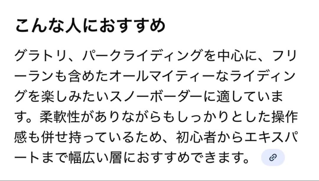 フラックスDS 【美品】S Mサイズ　flux ビンディング