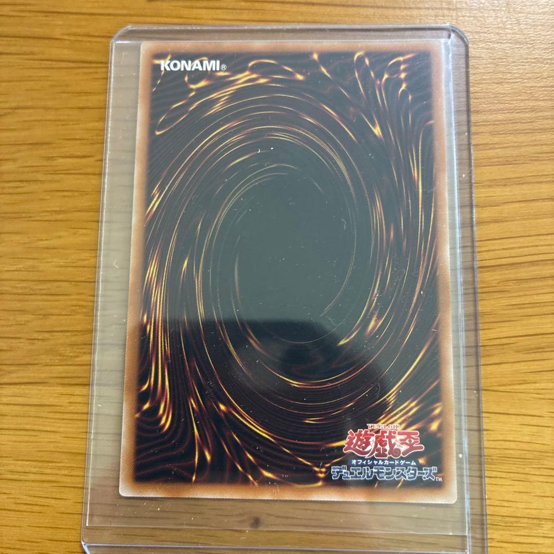 遊戯王　調和ノ天救竜　シークレット　ハルモニア