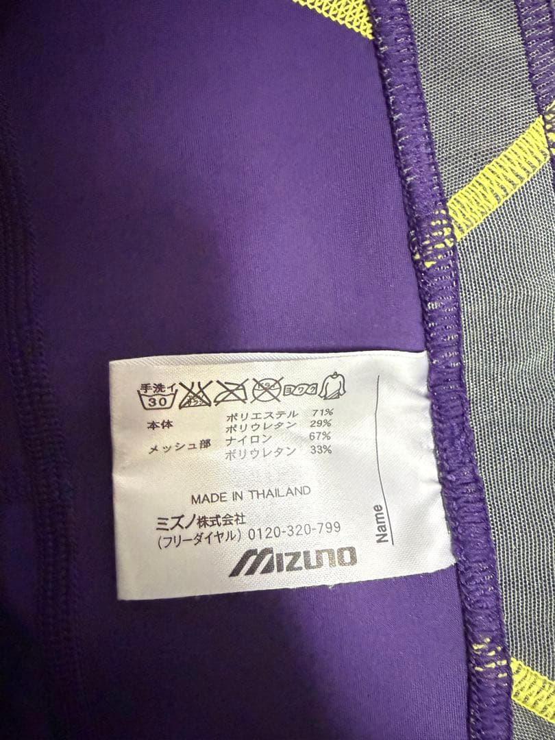 Mizuno パープル グレー タイツ