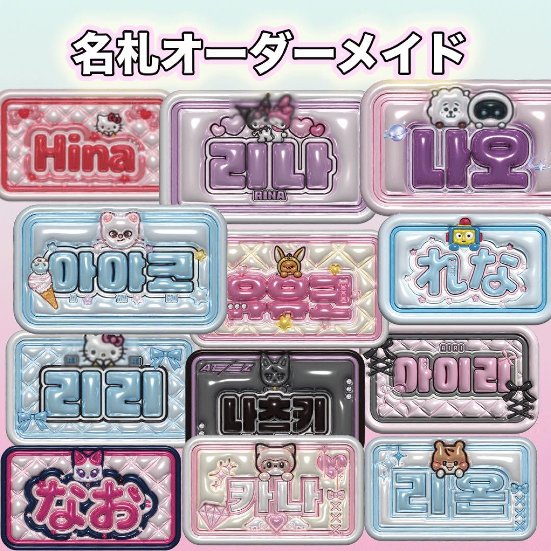 もにゅページ