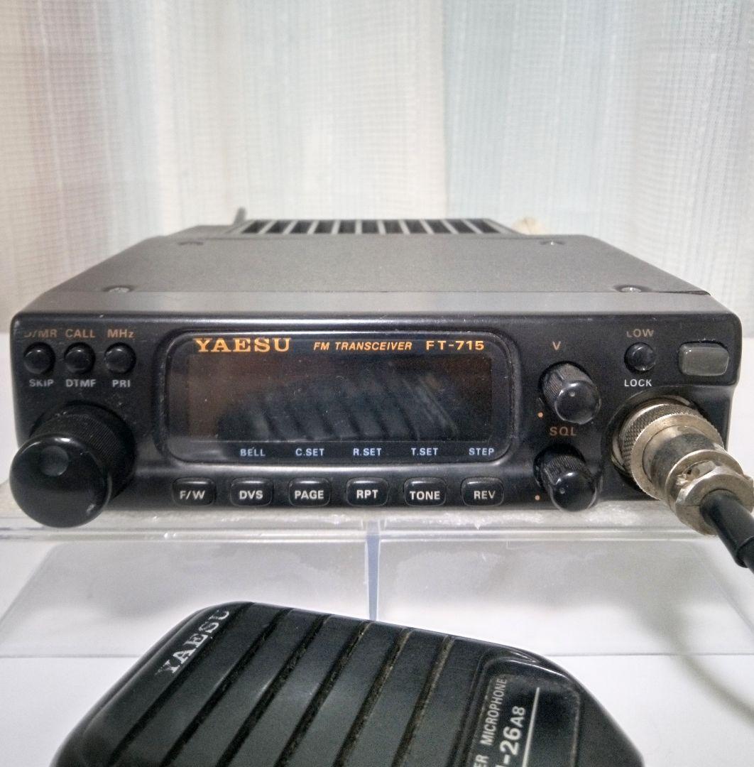 八重洲無線(株)　FT-715H 35w機 433Mhz モービルトランシーバー