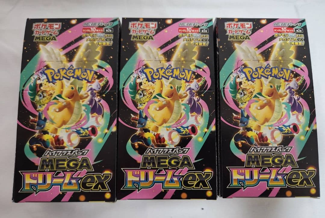 ポケモンカードゲーム MEGA ドリームEX 　BOX3セット