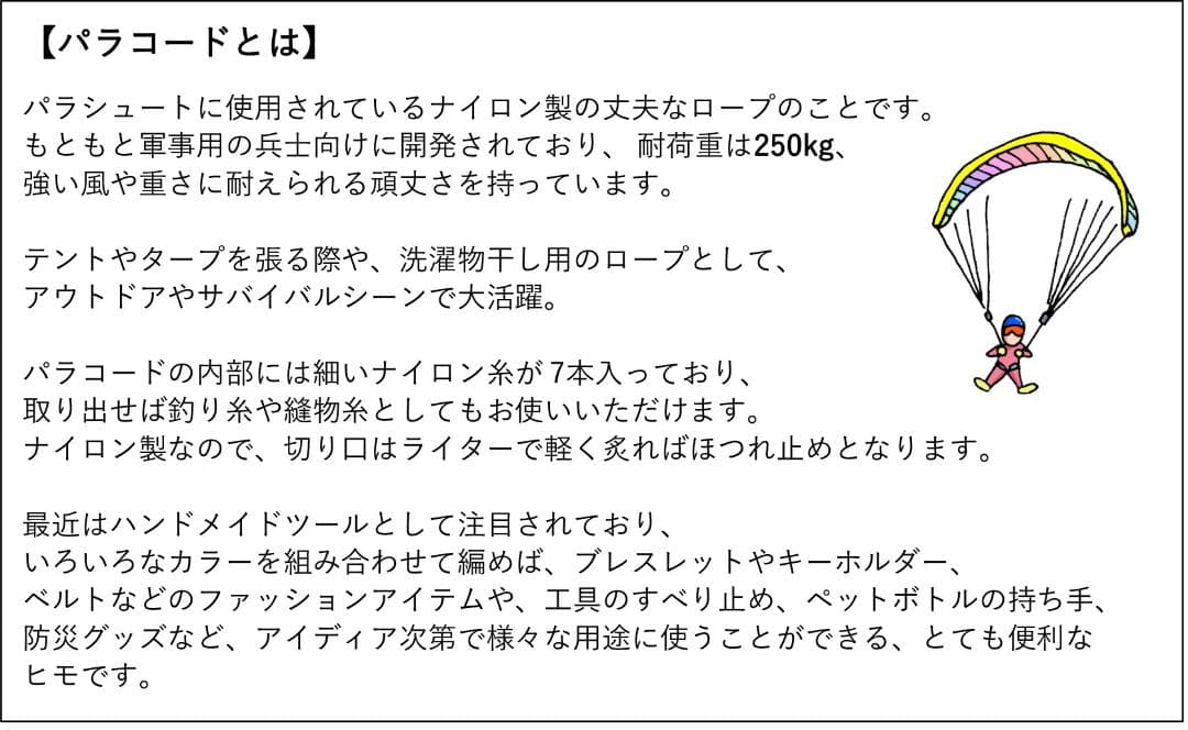防災用品セット 災害用 停電用 非常用 ランタン ライト 作業用 アウトドア