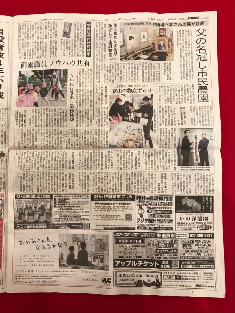 大皿・飾皿【備前焼　陶古窯　牡丹餅　木箱付き】