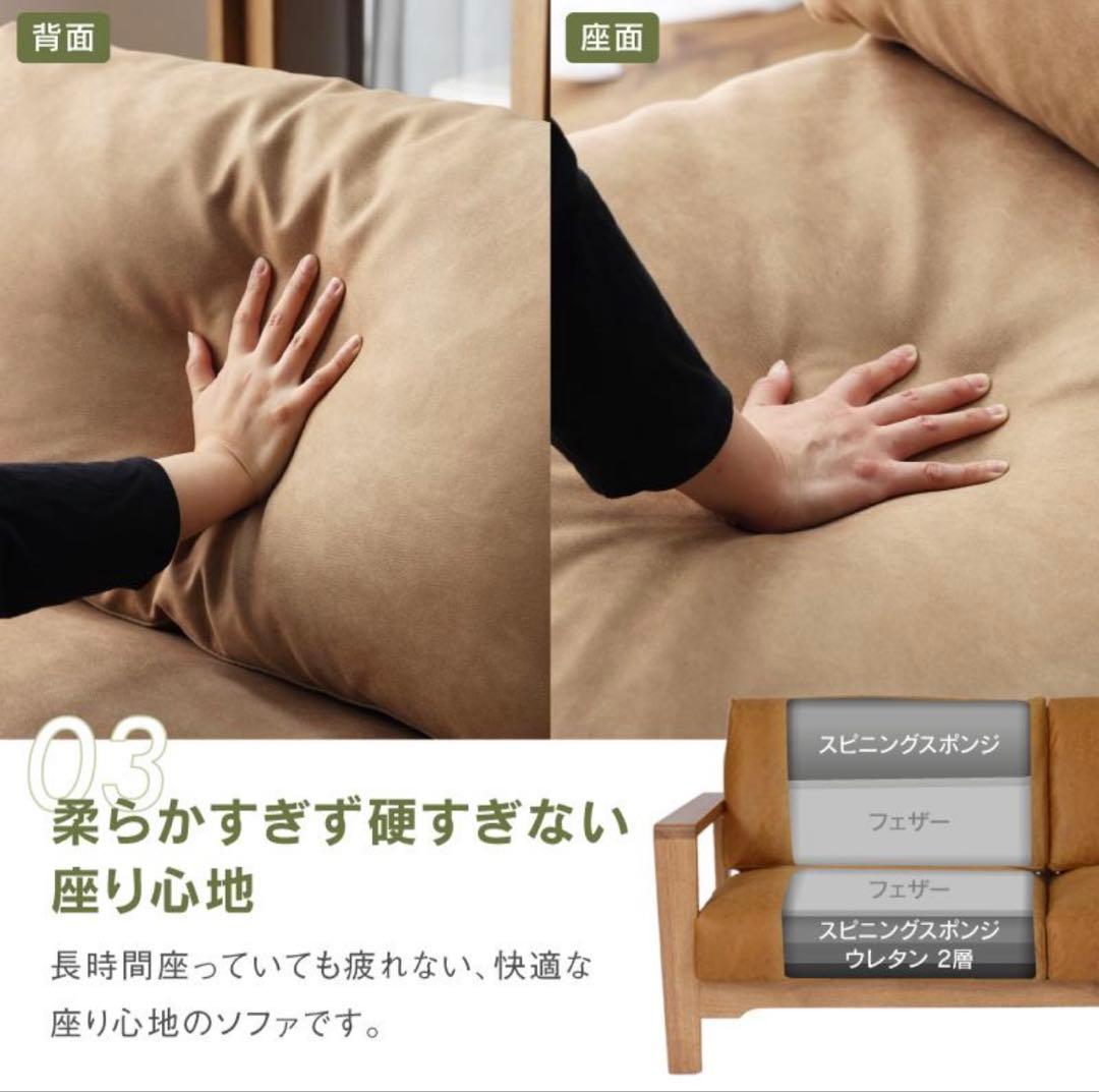 関家具 レザーテックス生地 2S 2.5S ソファ 美品 ヘッドレスト付