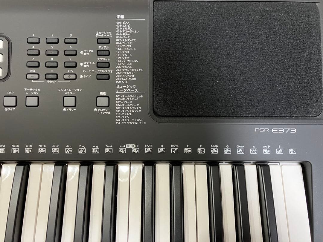 美品　YAMAHA PSR-E373 61鍵盤 キーボード 箱あり Xスタンド付