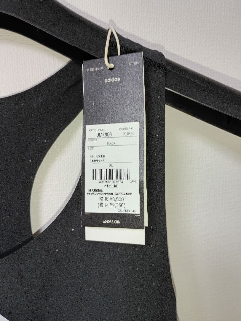 【新品】アディダス　アディゼロ　シングレット　XL