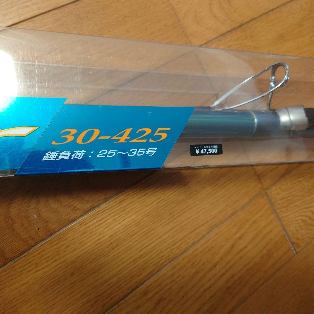 DAIWA　Land Caster ランドキャスター　30-425