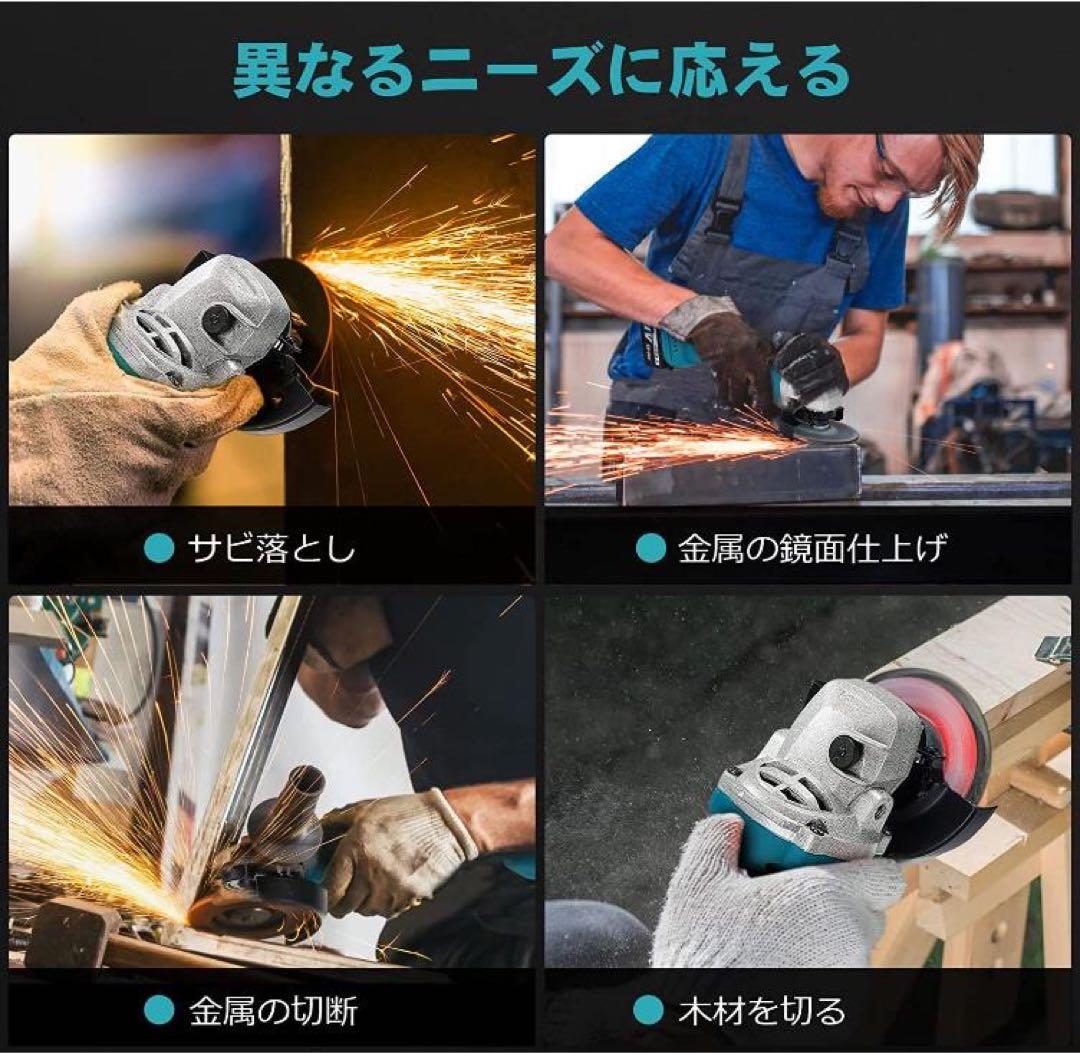 ディスクグラインダー//サンダーグラインダー研磨機//マキタバッテリー使用可