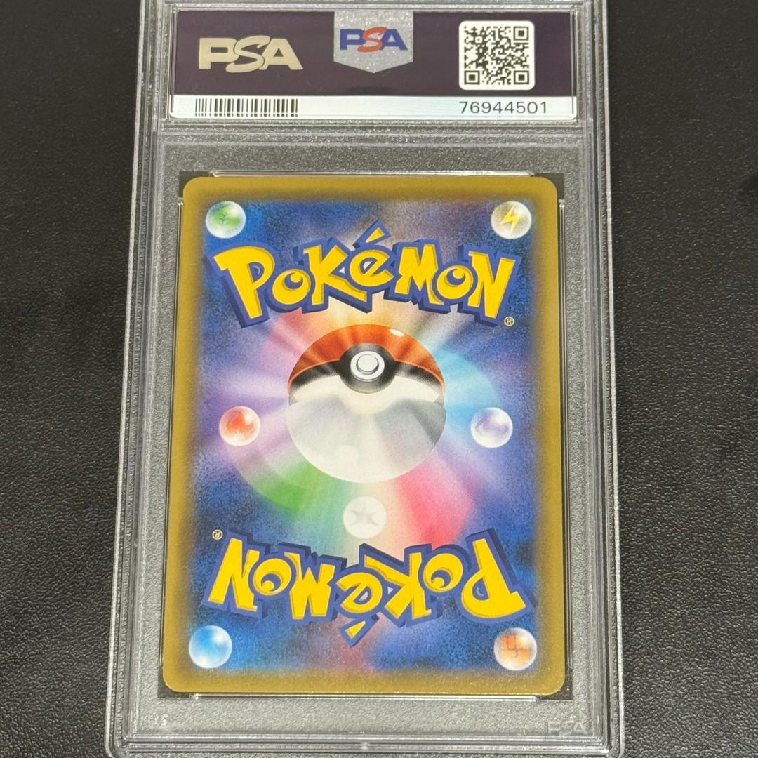 【PSA9】ポケモンカード セレビィ&フシギバナGX SA ワンオーナー品