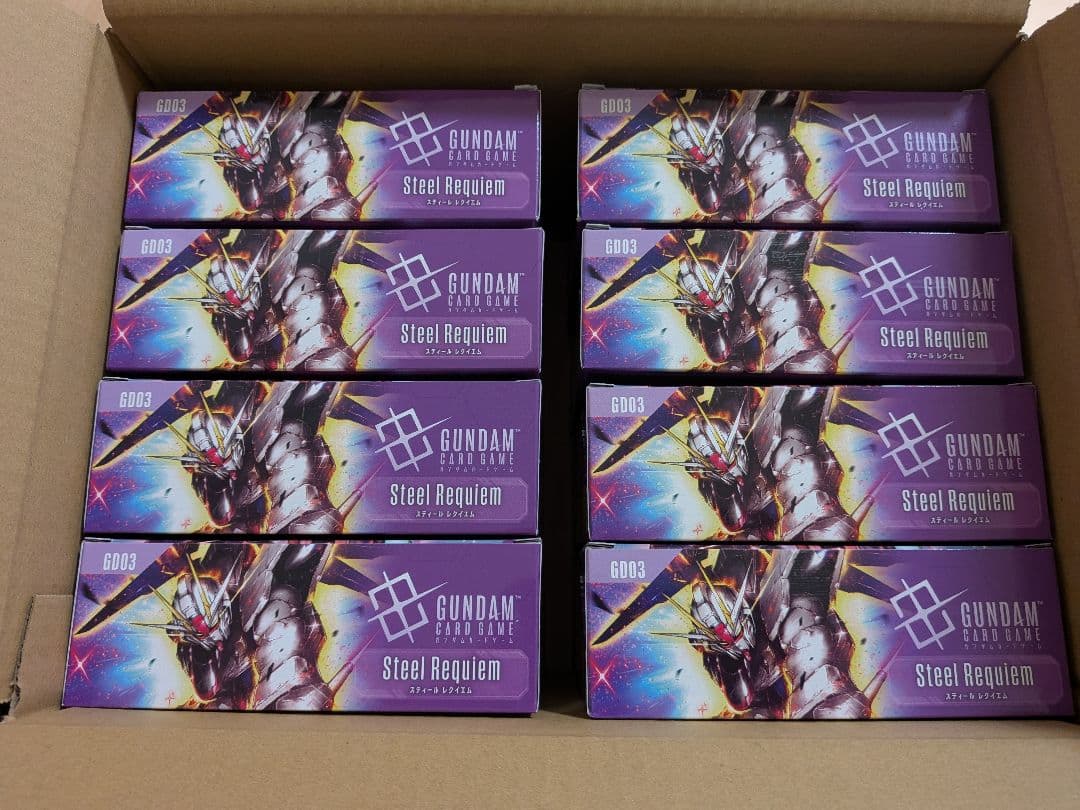 ガンダムカードゲーム ブースターパック スティール レクイエム 8BOXセット
