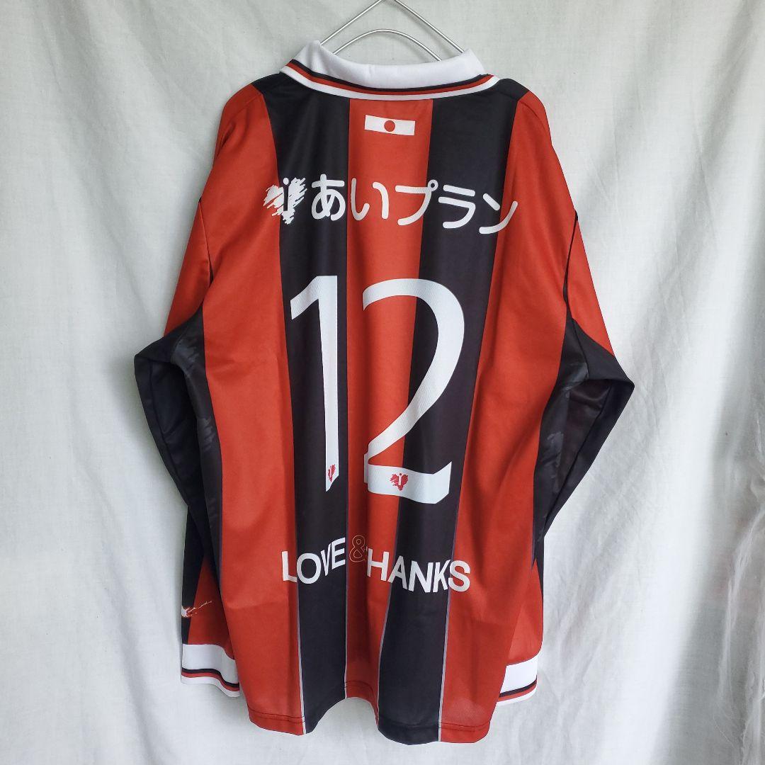 北海道コンサドーレ札幌 長袖 ユニフォーム サッカー 縦ライン 襟つき