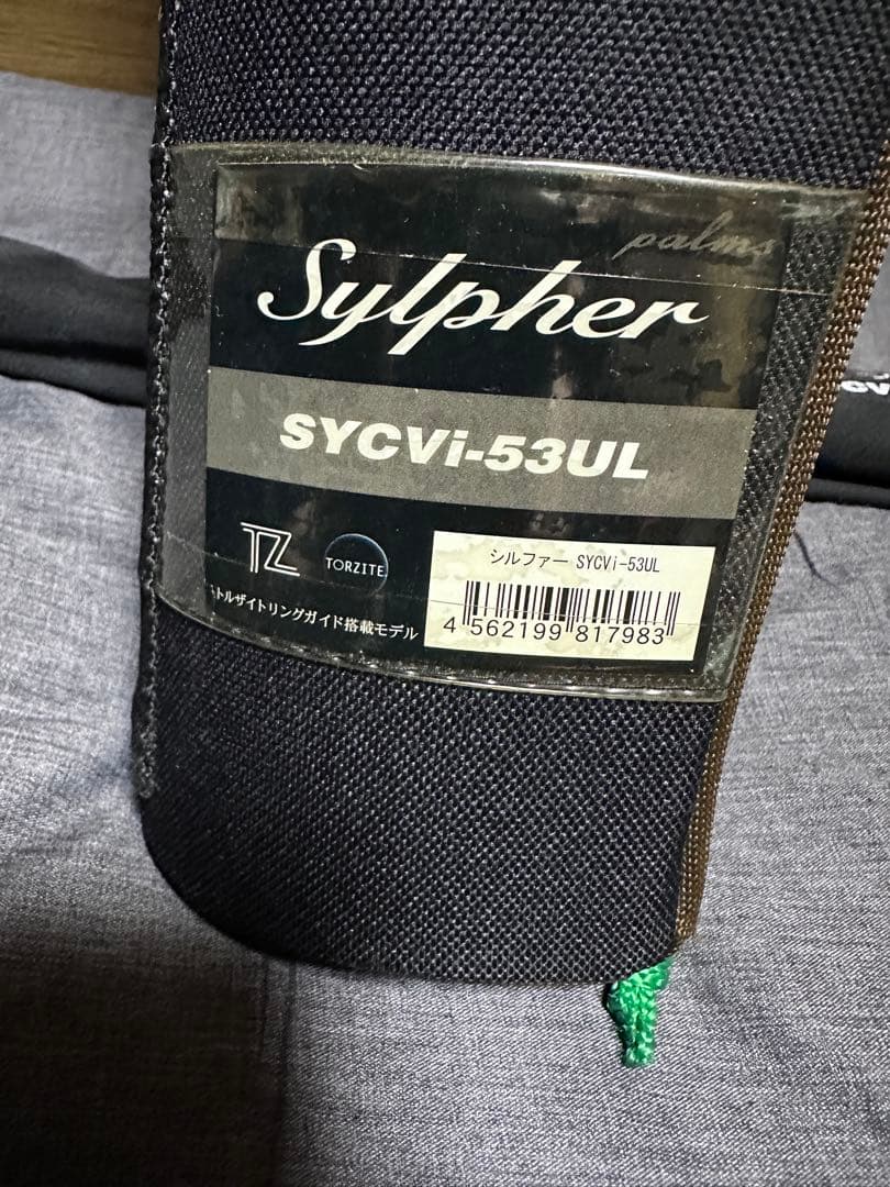 palms パームス　Sylpher SYCVi-53UL トラウトロッド