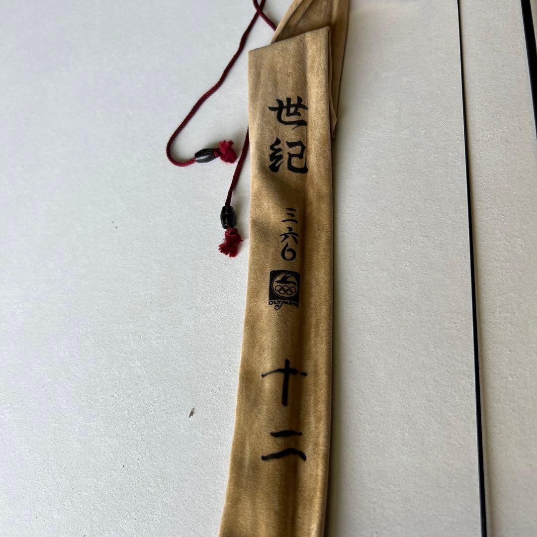 ヘラ竿　世紀