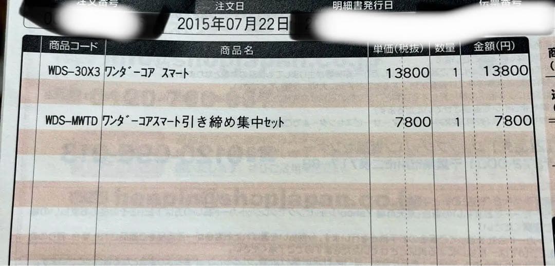 【お買得美品】ワンダーコア３点セット/簡単腹筋倒れるだけ筋トレ美容健康宅トレ運動
