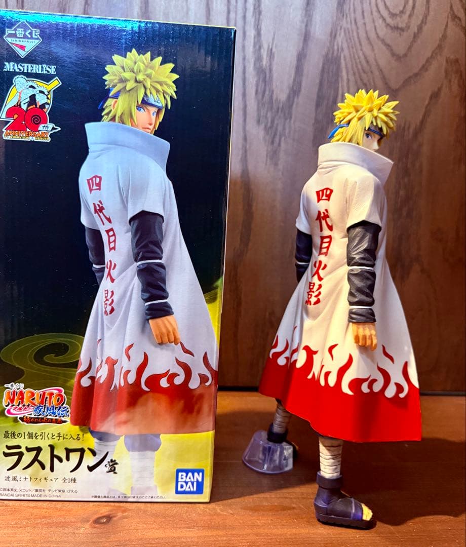 ナルト　一番くじ　波風ミナト　ラストワン賞 BANDAI