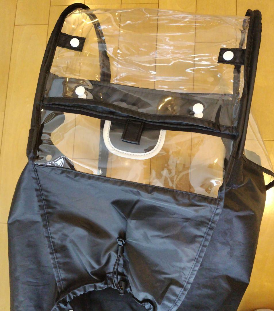 マルト MARUTO 自転車 レインカバー ＋ 専用日除けメッシュ セット