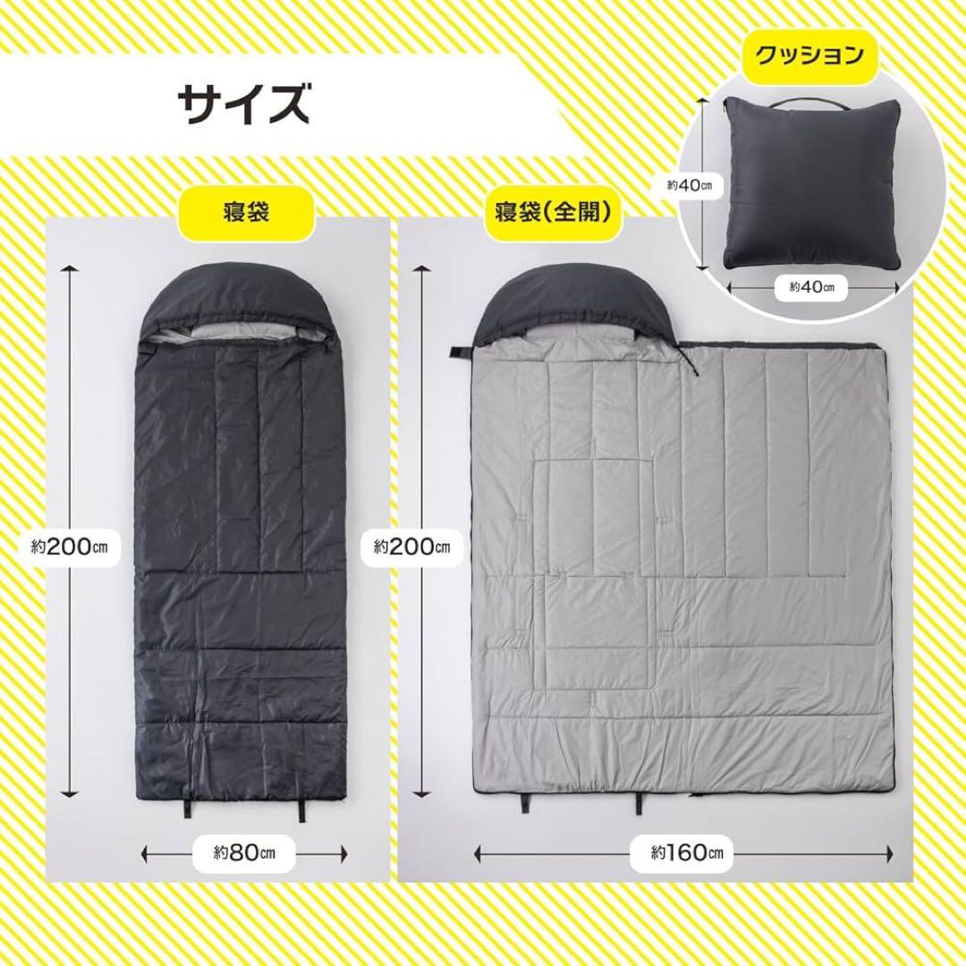 Sleep Design Labo コンパクトで多機能な寝袋 シュラフ 防災