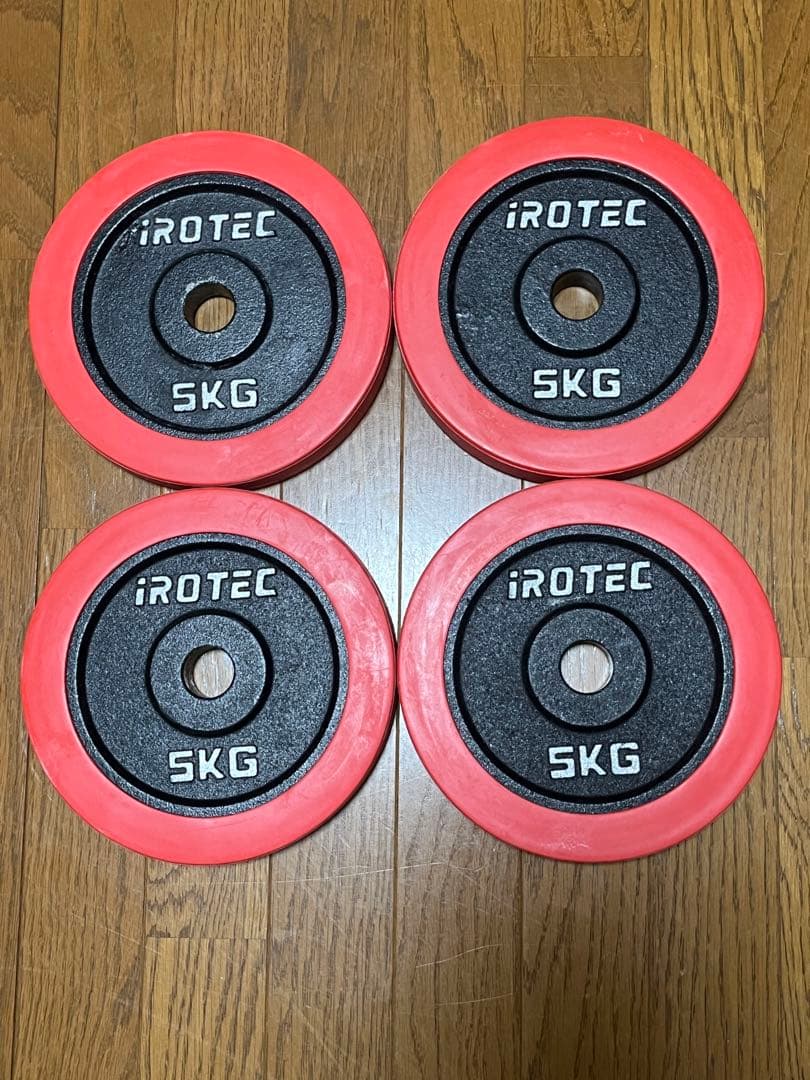 iROTEC プレート 5kg ×4枚ラバープレート ダンベルプレート