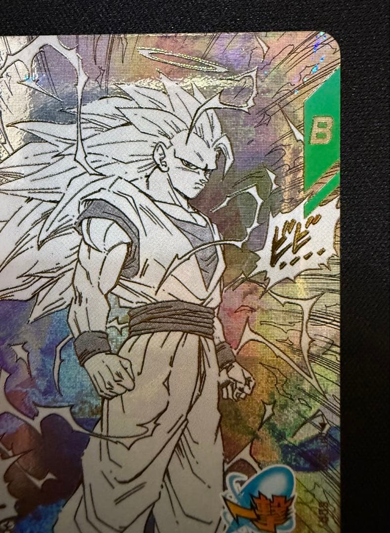 【超美品】　ドラゴンボール　スーパーダイバーズ　アドバンスパック　孫悟空 GDR