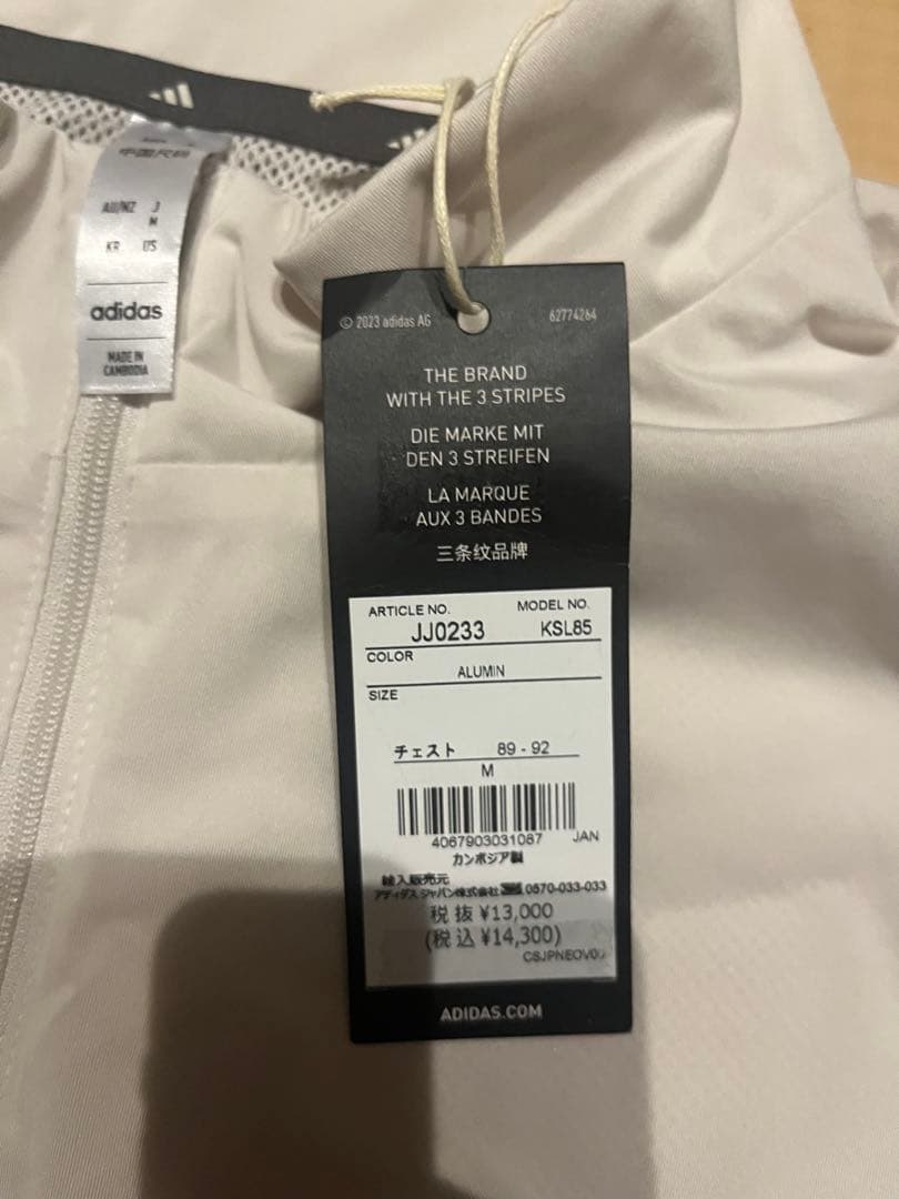新品アディダス adidas ハーフジップ半袖ウィンド　パンツ セットアップ