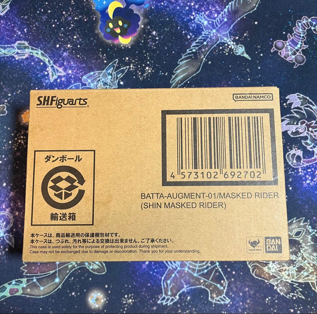 新品未開封　s.h.figuarts 第1バッタオーグ　シン・仮面ライダー