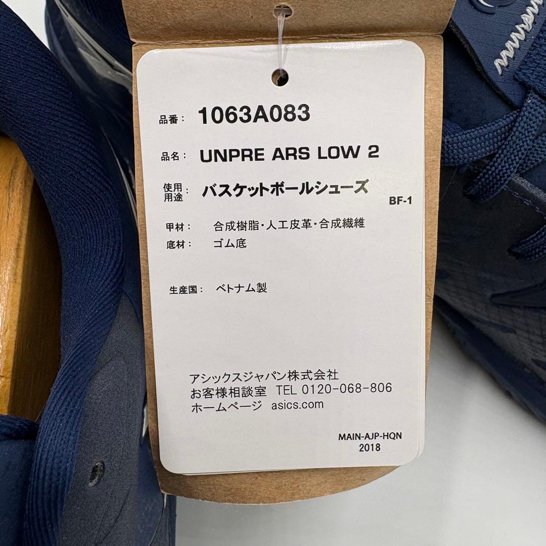 未使用 展示 ✨ アシックス UNPRE ARS LOW 2 25cm バッシュ