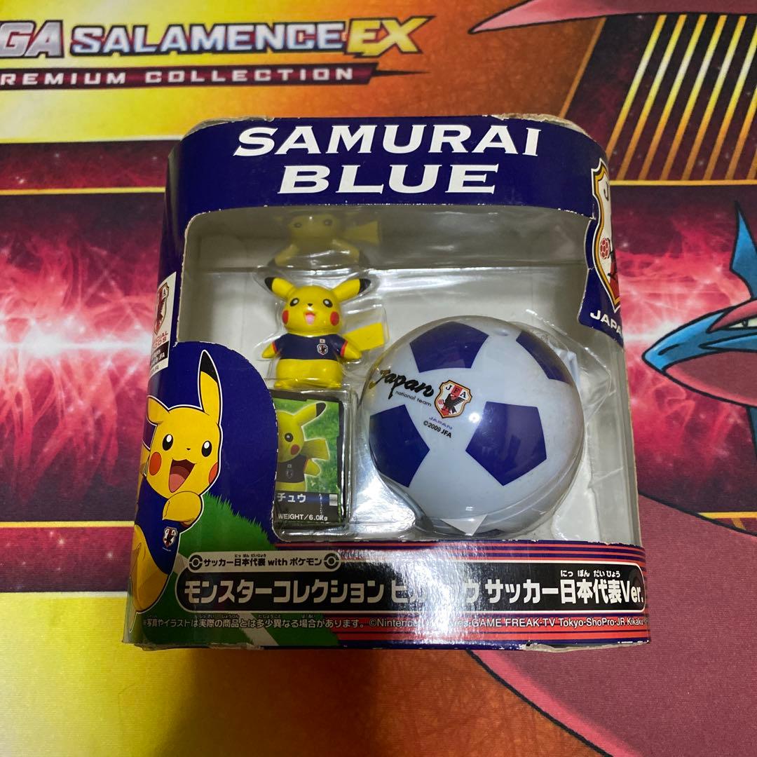 ポケモン ピカチュウ サッカー日本代表Ver.