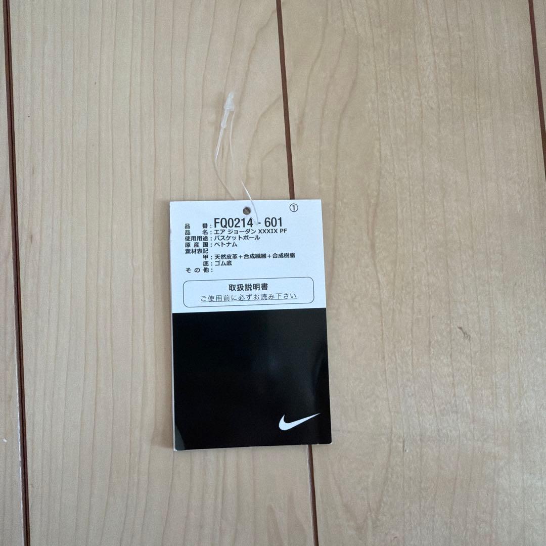 シューズ(男性用) Air Jordan39 PF
