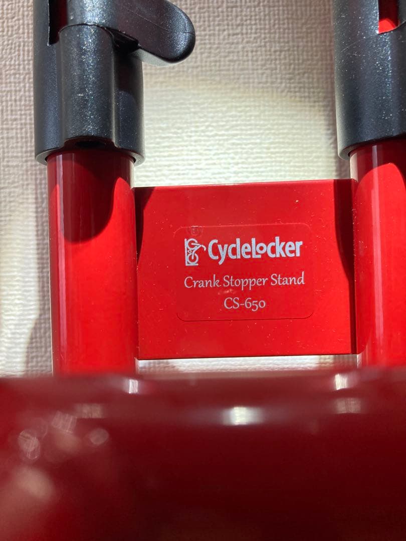 サイクルロッカー cs-650