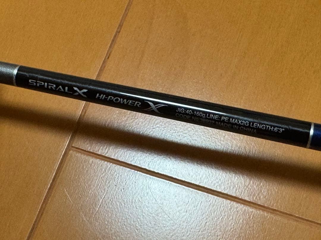 シマノ[中古]GAME TypeLJ B63-3
