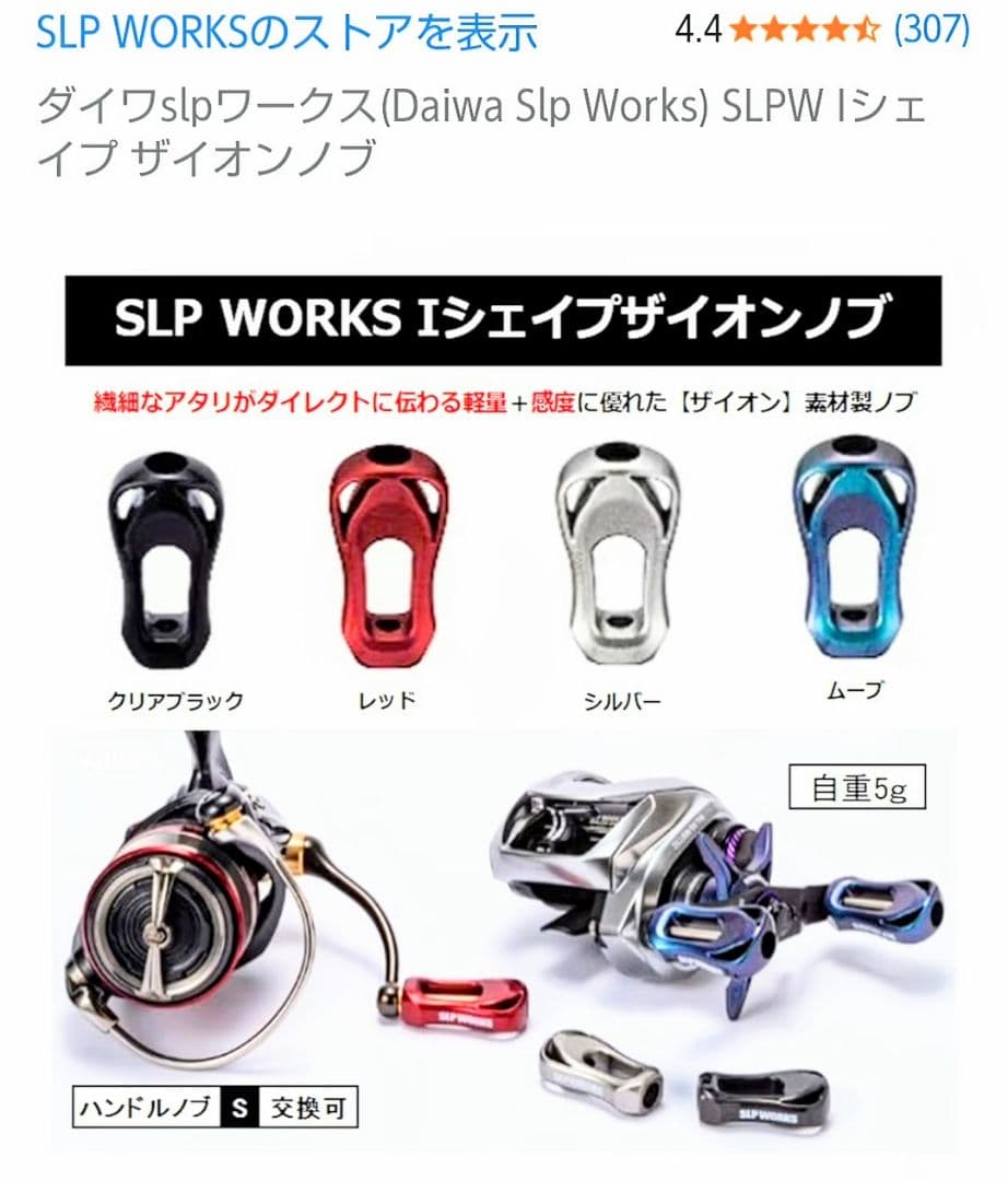 アンバサダー5000 カスタム4 BB カーボンハンドル軽量化フルオーバーホール