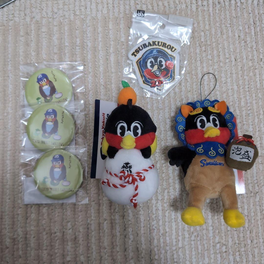 ヤクルトスワローズ つば九郎 グッズセット