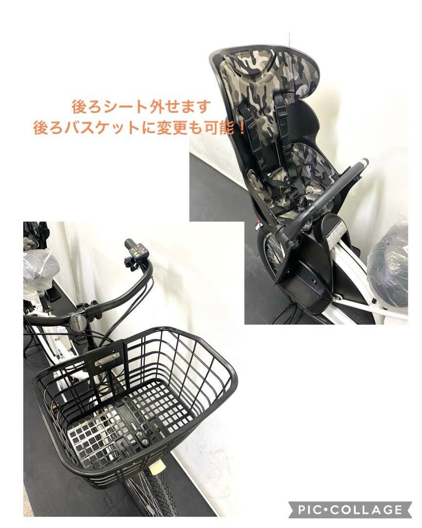 1年保証 ブリヂストン　ハイディ2 26インチ　子供乗せ　白　電動アシスト自転車