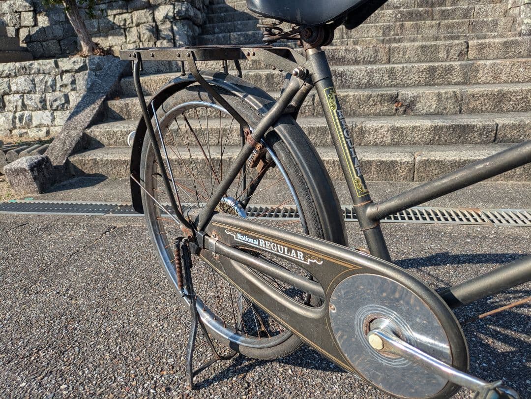ナショナル　実用車　昭和　レトロ　自転車 ロッドブレーキ　ビンテージ