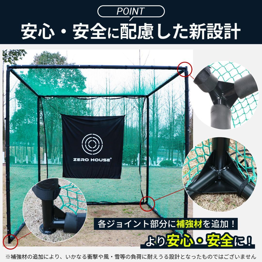 ゴルフ練習ネット 3M 大型 ゴルフネット ゴルフ GOLF ネット 緩衝材あり