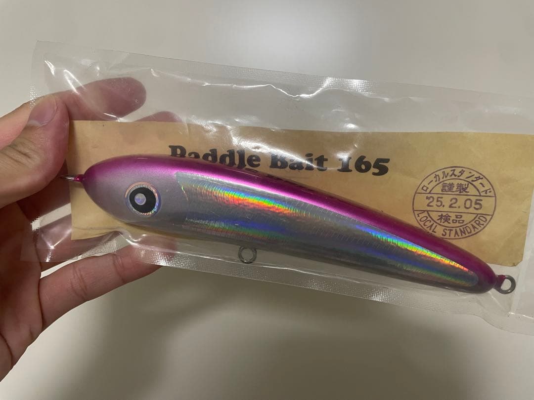 ローカルスタンダード　パドルベイト　Paddle Bait 165